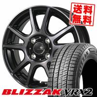 155/65R14 75Q ブリヂストン ブリザック VRX2 CEREBRO PFX スタッドレスタイヤホイール4本セット | タイヤプライス館