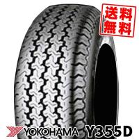 145R12 6PR YOKOHAMA Y355D 夏 サマータイヤ 単品 1本価格 | タイヤプライス館