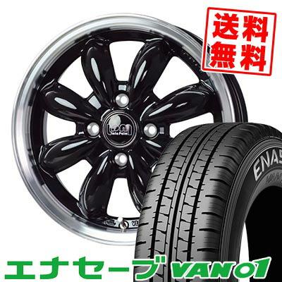 155r12 6pr ホイールセットのおすすめ人気商品一覧 通販 - Yahoo