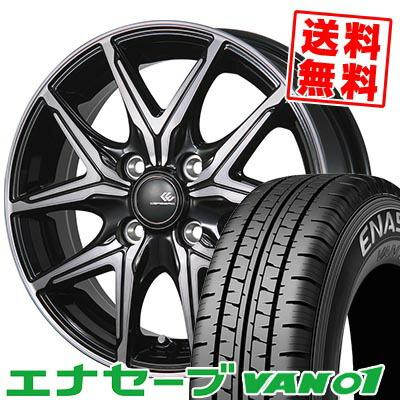 155r12 6pr ホイールセットのおすすめ人気商品一覧 通販 - Yahoo