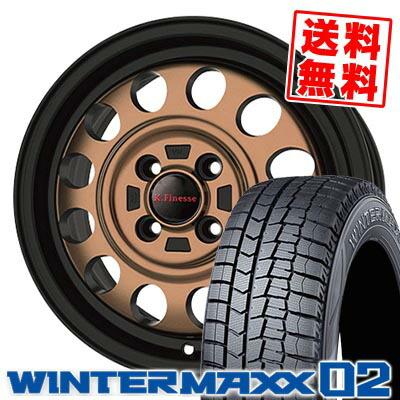 さ*い様 新品‼️DUNLOP WINTER MAXX 02 145/80 R1 DUNLOP WINTER MAXX WM02 145/80R13 75Q | タイヤの通販 販売と