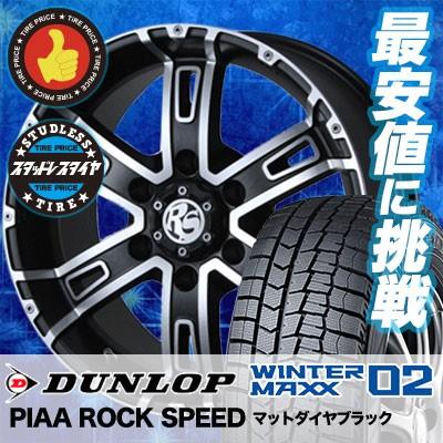 PIAA ホイール 16インチの商品一覧 通販 - Yahoo!ショッピング