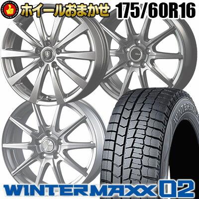 スタッドレスタイヤ 16インチ　ホイール付き４本セット オートバックスYahoo!ショッピング店 - 【スタッドレス】タイヤ