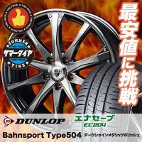 215/45R18 93W XL ダンロップ エナセーブ EC204 Bahnsport Type504 サマータイヤホイール4本セット | タイヤプライス館