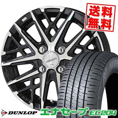 195/55r15（エナセーブ）（リム径（ホイールサイズ）：15インチ）の