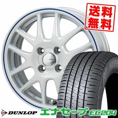 195/55r15（エナセーブ）（リム径（ホイールサイズ）：15インチ）の