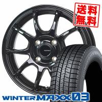 155/70R13 75Q ダンロップ ウインターマックス 03 G-SPEED G-06 スタッドレスタイヤホイール4本セット | タイヤプライス館