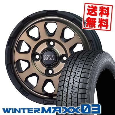 スタッドレスタイヤホイールセット 165 70 14（DUNLOP）のおすすめ人気