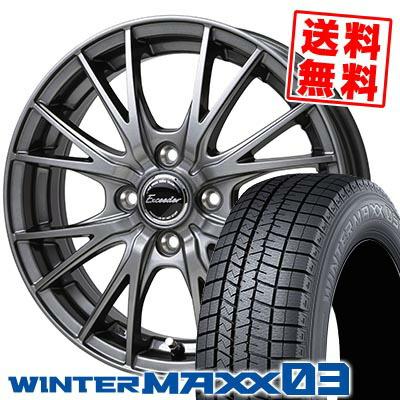 exceeder e05（自動車 冬タイヤ、ホイールセット）｜タイヤ、ホイール