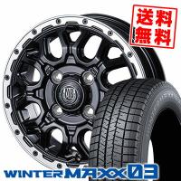 195/55R16 87Q ダンロップ ウインターマックス 03 MUD BAHN XR-800M スタッドレスタイヤホイール4本セット | タイヤプライス館