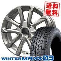 195/55R16 87Q ダンロップ ウインターマックス 03 ZACK JP-325 スタッドレスタイヤホイール4本セット | タイヤプライス館