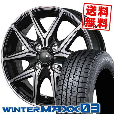 スタッドレスタイヤ ウィンターマックス WM02 185/55R16 タイヤホイールセット スタッドレス タイヤ ホイールセット 185 55r16（DUNLOP）のおすすめ