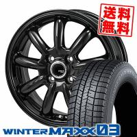 185/55R16 83Q ダンロップ ウインターマックス 03 ZACK JP-209 スタッドレスタイヤホイール4本セット | タイヤプライス館