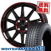 195/45R16 80Q ダンロップ ウインターマックス 03 G SPEED P-05R スタッドレスタイヤホイール4本セット | タイヤプライス館