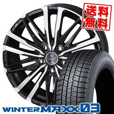 タイヤ館 スタッドレス 18インチ（自動車 冬タイヤ、ホイールセット