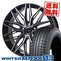 225/40R18 92Q XL ダンロップ ウインターマックス 03 Precious AST M3 スタッドレスタイヤホイール4本セット | タイヤプライス館