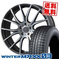 225/40R18 92Q XL ダンロップ ウインターマックス 03 VOLTEC HYPER MS-7 スタッドレスタイヤホイール4本セット | タイヤプライス館