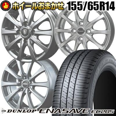 DUNLOP 自動車 夏タイヤホイールセット（タイヤ幅サイズ：155ミリ