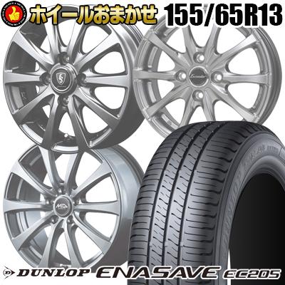 155r13 オフロード（DUNLOP／自動車 夏タイヤホイールセット）｜タイヤ