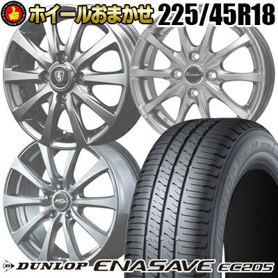 タイヤ館 タイヤ 4本セット 225 45 18（エナセーブ）の商品一覧 通販