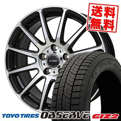 タイヤ館 スタッドレスタイヤ 205 55 16（BRIDGESTONE）のおすすめ人気