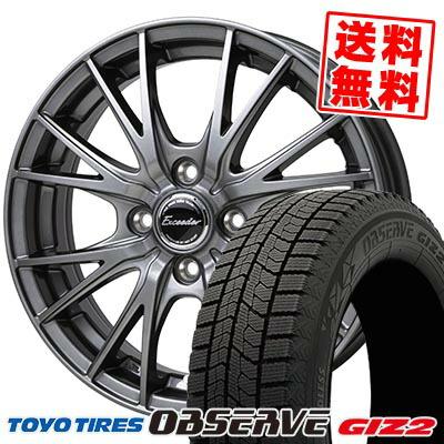 exceeder e05（自動車 冬タイヤ、ホイールセット）｜タイヤ、ホイール