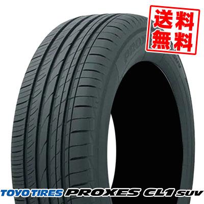 195 60 17（PROXES）のおすすめ人気商品一覧 通販 - Yahoo!ショッピング