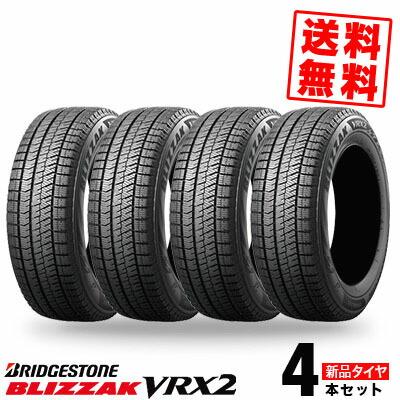 blizzak VRX 205 65 R15の商品一覧 通販 - Yahoo!ショッピング