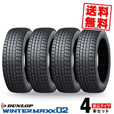 スタッドレスタイヤ 4本セット 215 50 r17(WINTER MAXX 02)の スタッドレスタイヤ 4本セット 215 50 r17(WINTER MAXX 02)の