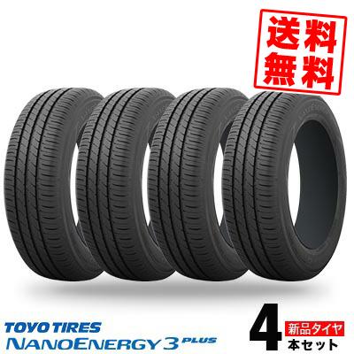 165 65r14 タイヤ（本数：4本セット）のおすすめ人気商品一覧 通販