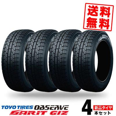 155 65 r13 4本セット（TOYO TIRES／自動車用タイヤ、ホイール）の商品  