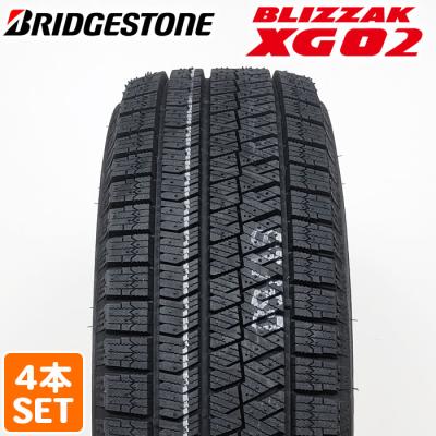 ブリヂストン 205 55 r16 スタッドレスの商品一覧 通販 - Yahoo ブリヂストン 205 55 r16 スタッドレスの商品一覧 通販 - Yahoo
