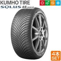 送料無料 KUMHO 225/65R17 106V XL SOLUS 4S HA32 SUV ソルウス クムホ オールシーズンタイヤ 兼用 夏冬兼用 4本セット メーカー直送 | タイヤショップあやの