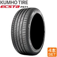 送料無料 KUMHO 235/45R17 97Y XL ECSTA PS71 エクスタ クムホ サマータイヤ 夏タイヤ ヨーロピアンスポーツ スポーツタイヤ 4本セット メーカー直送 | タイヤショップあやの