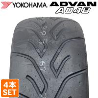 YOKOHAMA 225/45R17 90W ADVAN A048 アドバンスポーツ ヨコハマタイヤ MH スポーツタイヤ サマータイヤ 夏タイヤ 4本セット | タイヤショップあやの