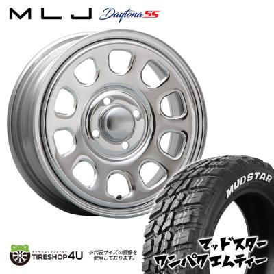 デイトナホイール14インチ（MUDSTAR）のおすすめ人気商品一覧 通販