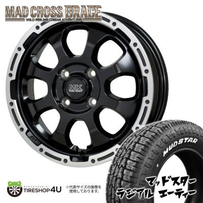 MUDSTAR 自動車 夏タイヤホイールセット｜タイヤ、ホイール｜自動車