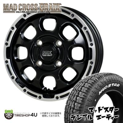 MUDSTAR 自動車 夏タイヤホイールセット｜タイヤ、ホイール｜自動車