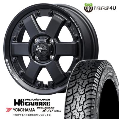 よいち② ナイトロパワー 14インチ 2本セット よいち② ナイトロパワー 14インチ 2本セット 楽天市場】アルミ