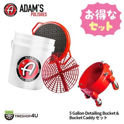 アダムスポリッシュ洗車バケツ 楽天市場】【正規品】Adam's 5 Gallon Detailing Bucket 5ガロン