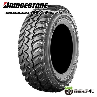 ホワイトレタータイヤ 15インチ（BRIDGESTONE）のおすすめ人気