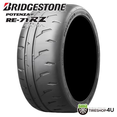 71rz 215/45r17（POTENZA）（本数：1本のみ）のおすすめ人気商品一覧