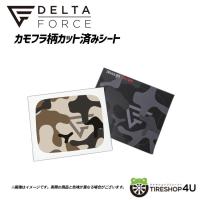 DELTA FORCE カモフラ柄カット済みシート フューエルリッドカバー用 トヨタ ランドクルーザープラド150 サハラカモフラ (ベージュ)/ブラックカモフラ | TIRE SHOP 4U