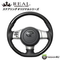 REAL ステアリング TOYOTA FJクルーザー 左右ハンドル共通 オリジナル 品番:FJ-PX-BKC ブラックカーボン (ブラックステッチ) | TIRE SHOP 4U