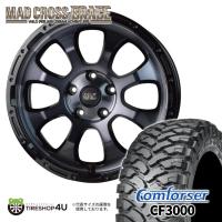 タイヤホイール4本セット MAD CROSS GRACE 16x7.0J 5/114.3 +38 BKC/BK COMFORSER CF3000 235/70R16 110/107Q 8PR LT | TIRE SHOP 4U