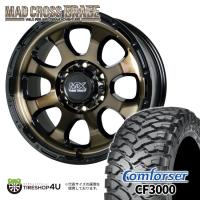 タイヤホイール4本セット MAD CROSS GRACE 17x8.0J 6/139.7 +20 BRC/BK COMFORSER CF3000 285/70R17 121/118Q 8PR LT FJクルーザー おすすめオフロード | TIRE SHOP 4U