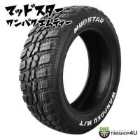 155/65R14 2024年製 MUDSTAR マッドスター WANPAKU M/T 155/65-14 75S WL ホワイトレター サマータイヤ 新品1本価格 | TIRE SHOP 4U