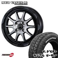 タイヤホイール4本セット MUD VANCE 06 12x4.00B 4/100 +40 MBP MUDSTAR RADIAL A/T 145/80R12 80/78N 軽トラック 軽バン ハイゼット | TIRE SHOP 4U