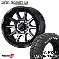 タイヤホイール4本セット MUD VANCE 06 15x6.0J 6/139.7 +33 MBP MUDSTAR RADIAL M/T 195/80R15 107/105N WL ハイエース ホワイトレター | TIRE SHOP 4U