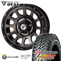 タイヤホイール4本セット DELTA FORCE OVAL 16x5.5J 5/139.7 +20 MSP YOKOHAMA GEOLANDAR M/T G003 185/85R16 105/103N LT ジムニー JB64 | TIRE SHOP 4U